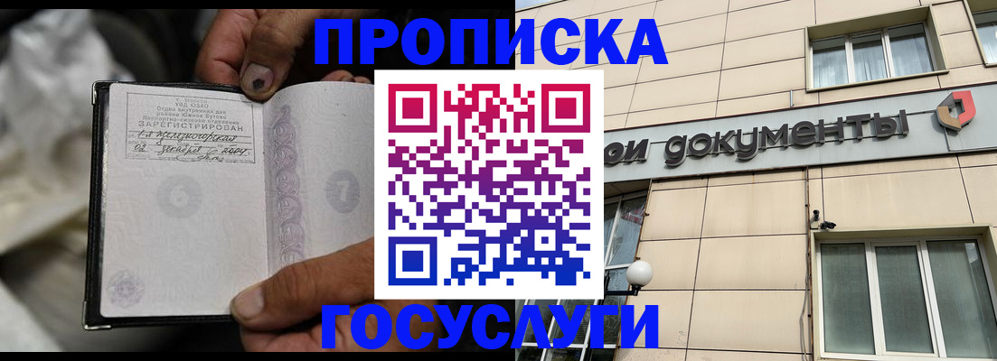 найти адрес прописки в Краснослободске